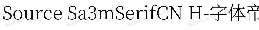 Source Sa3mSerifCN H字体转换